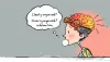 When Chewing Gum Boosted Memory